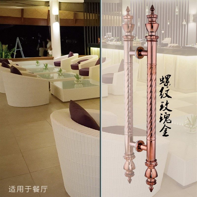 酒店ktv不锈钢玻璃门大拉手红古铜木门木制门古铜大门推拉门把手