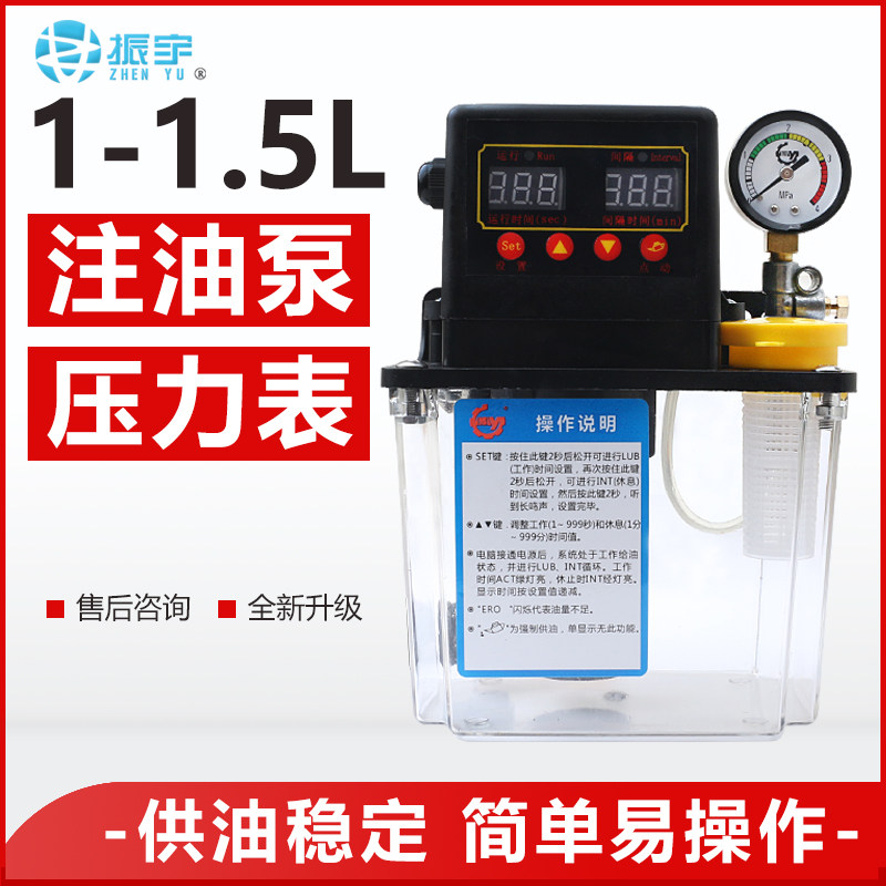 雕刻机自动注油泵油壶手动滑块保养维护雕刻机主轴电机配件1L/1.5