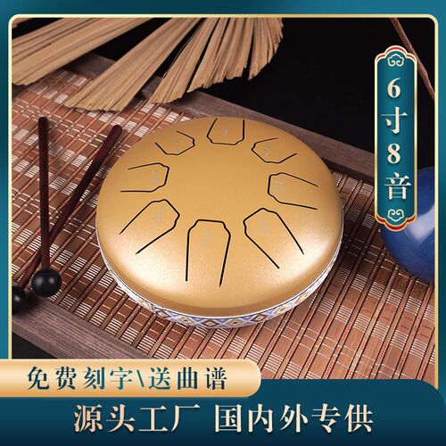 空灵鼓专业高音伴侣6寸8音D调鼓国风莲花鼓品质钢舌鼓忘忧鼓乐器