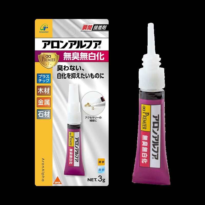 阿隆发珠宝胶粘首饰用 粘耳环项链吊坠发卡手链专用胶水透明珍珠