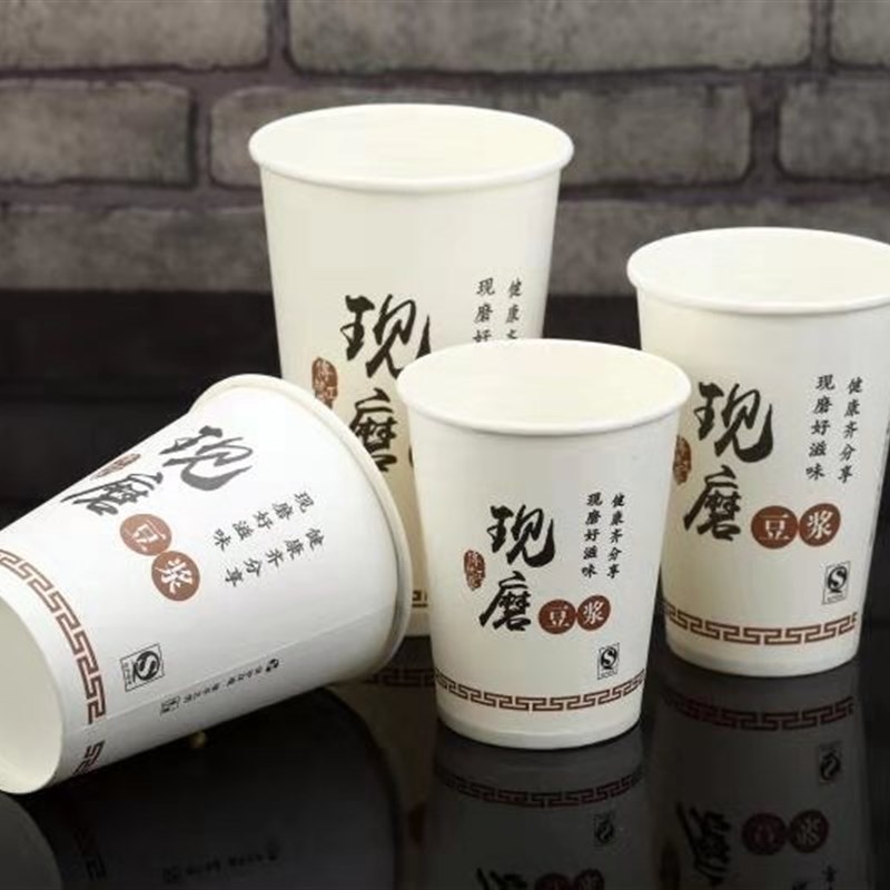 现磨豆浆杯一次性带盖纸杯商用豆浆纸杯子粥杯打包杯子1000只包邮