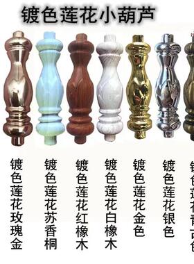塑料酒柜配件围栏罗马柱廊桥支撑杆垫半圆柱子白色吸塑半边小葫芦