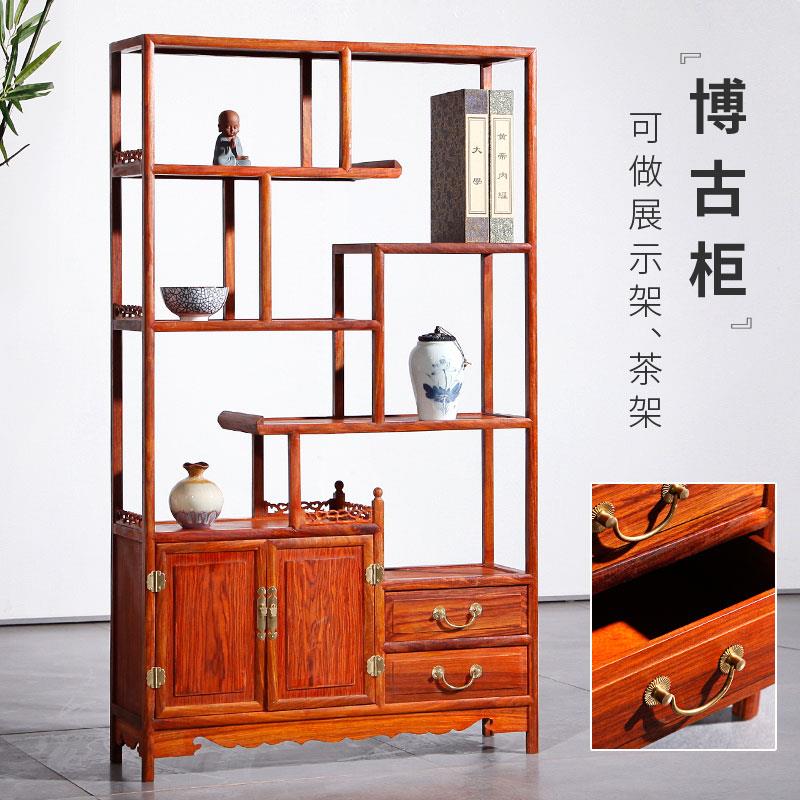 花梨木小博古架实木中式古董架子置物架茶叶柜展示架玄关柜多宝阁