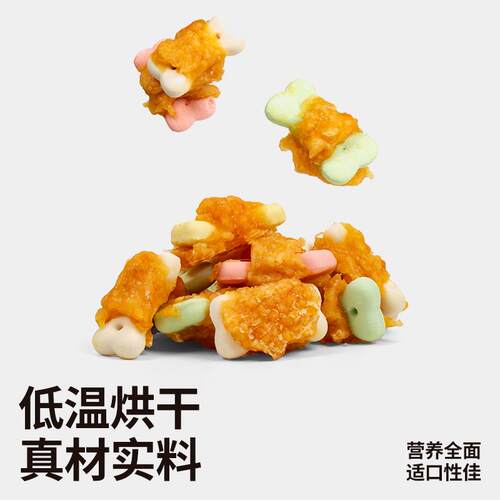 匹卡噗pikapoo小饼干绕鸡肉磨牙棒大中小型犬解馋耐咬狗营养零食