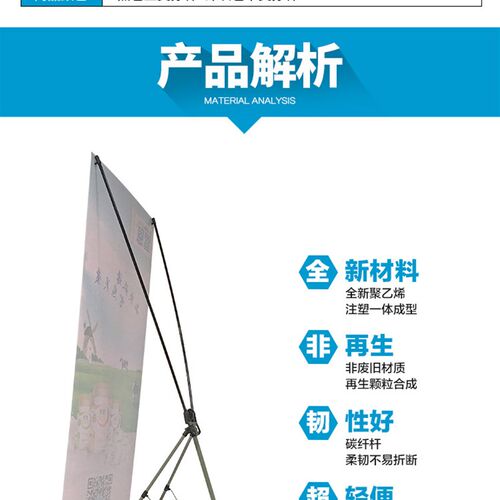 吉林长春新韩式X展架60x160 80x180海报制作pvc画 画面1.2*2米易