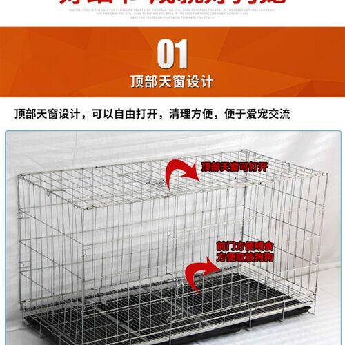 狗笼子中型犬鸡笼狗笼加粗养鸡笼宠物笼狗围栏小狗笼包邮兔笼猫笼