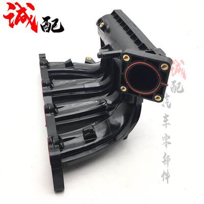 奇瑞A515旗云3E5E3风云2进气歧管瑞虎3X艾瑞泽3X1进气管进气支管