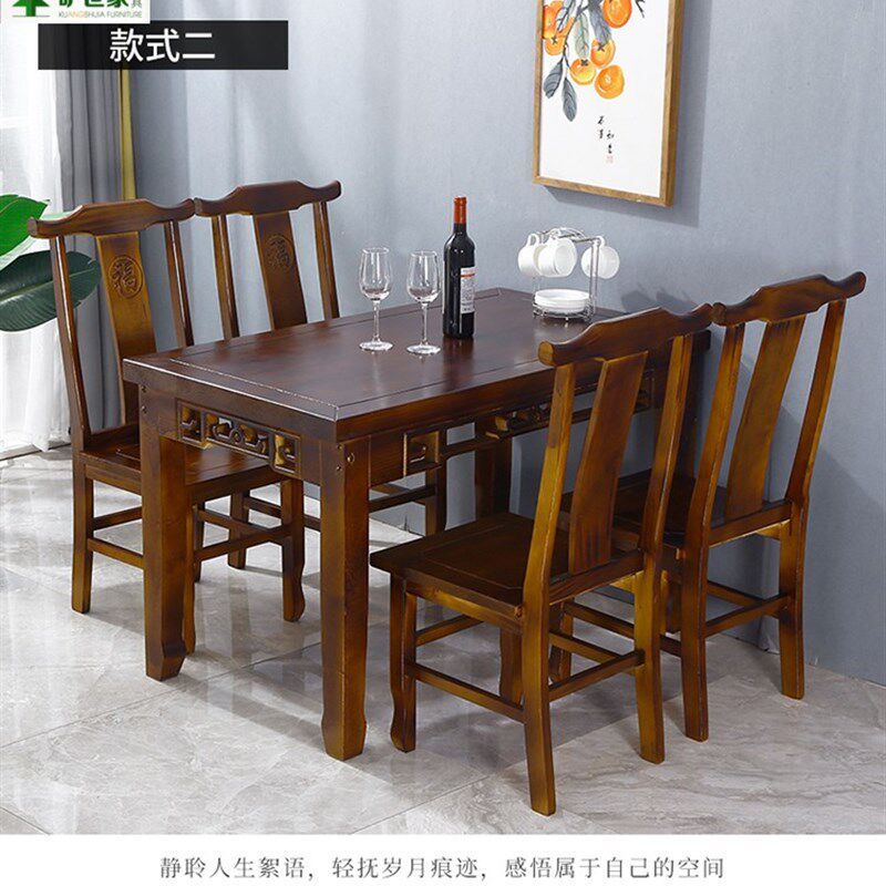 碳化实木餐桌椅组合农家乐饭店酒店公园酒吧仿古雕花长形桌牛角椅