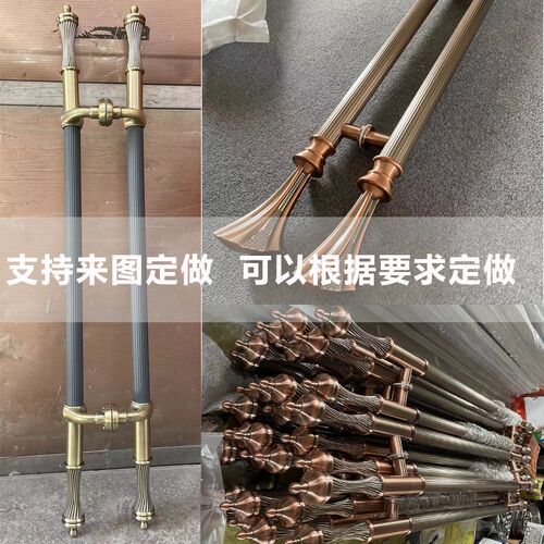 定制欧式仿古大门拉手 玻璃门双开门有框推拉门把手木门KTV门拉手