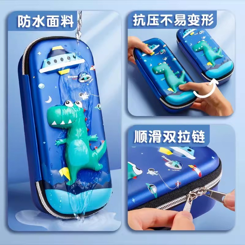 密码文具盒儿童小学生用男童铅笔盒多功能高科技带密码锁的笔盒男