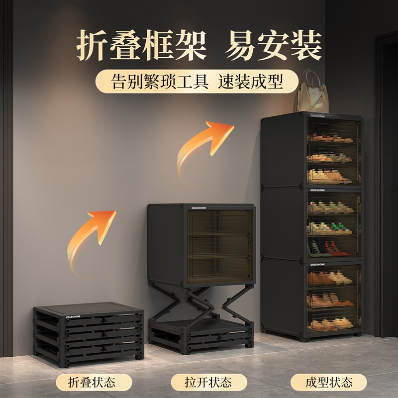 折叠免安装鞋架2025新款多层大容量家用室内入户门口带门防尘鞋柜
