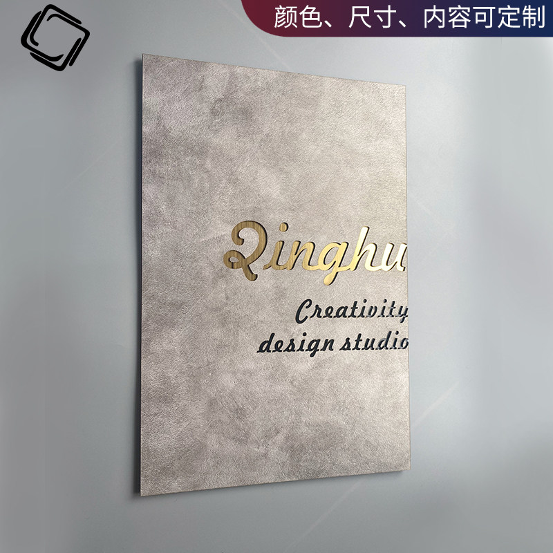 公司门牌定制网红民宿酒店招牌工作室创意轻奢牌匾订做商店标识牌
