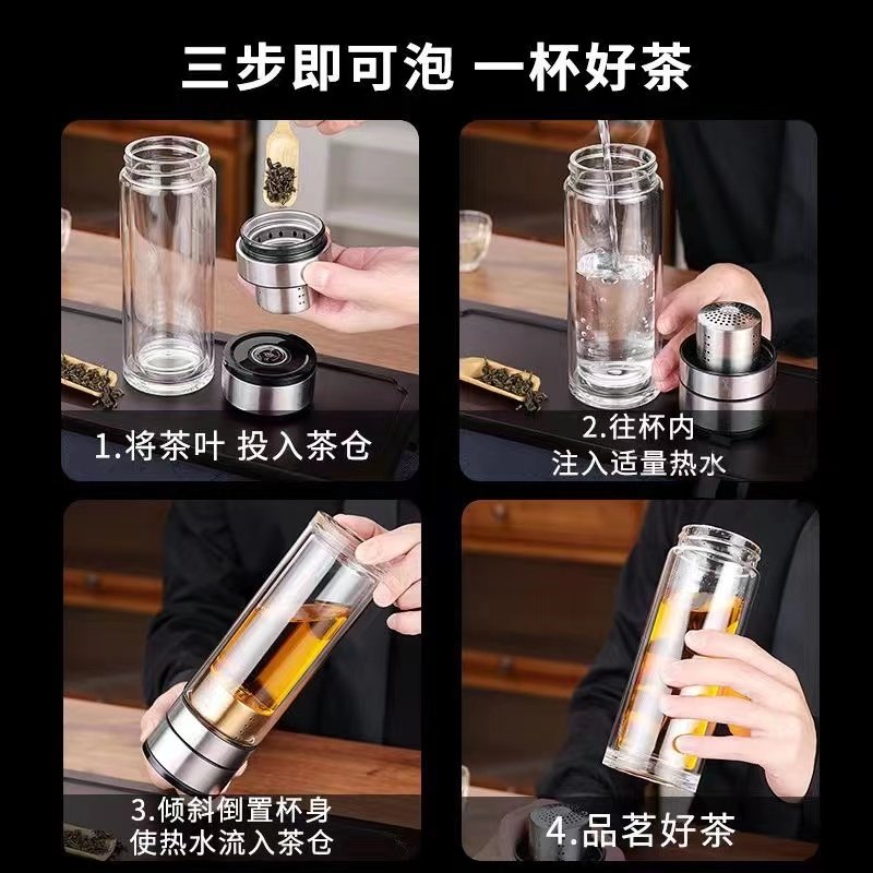 茶水分离双层玻璃杯水杯男士车载商务一键速开盖个人专用泡茶杯子