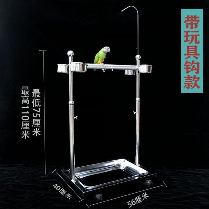 鹦鹉鸟类站架不锈钢鹦鹉站架折衷观赏架梯子架栖息架中大型饲养架