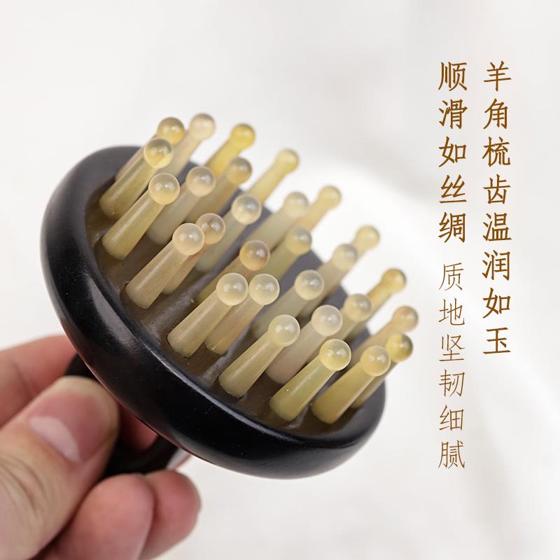 承善堂三代绿檀木指环梳按摩梳子便携细齿圆盘羊角头部经络钉钉梳