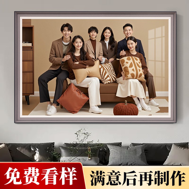 全家福相框挂墙定制洗照片相片制作冲印打印婚纱照做成大尺寸画框