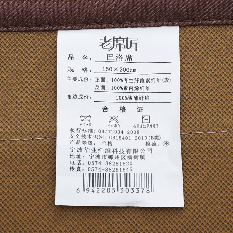 华升草席凉席1.8m床蔺草席子0.9米学生宿舍单人1.35夏季天然龙眉