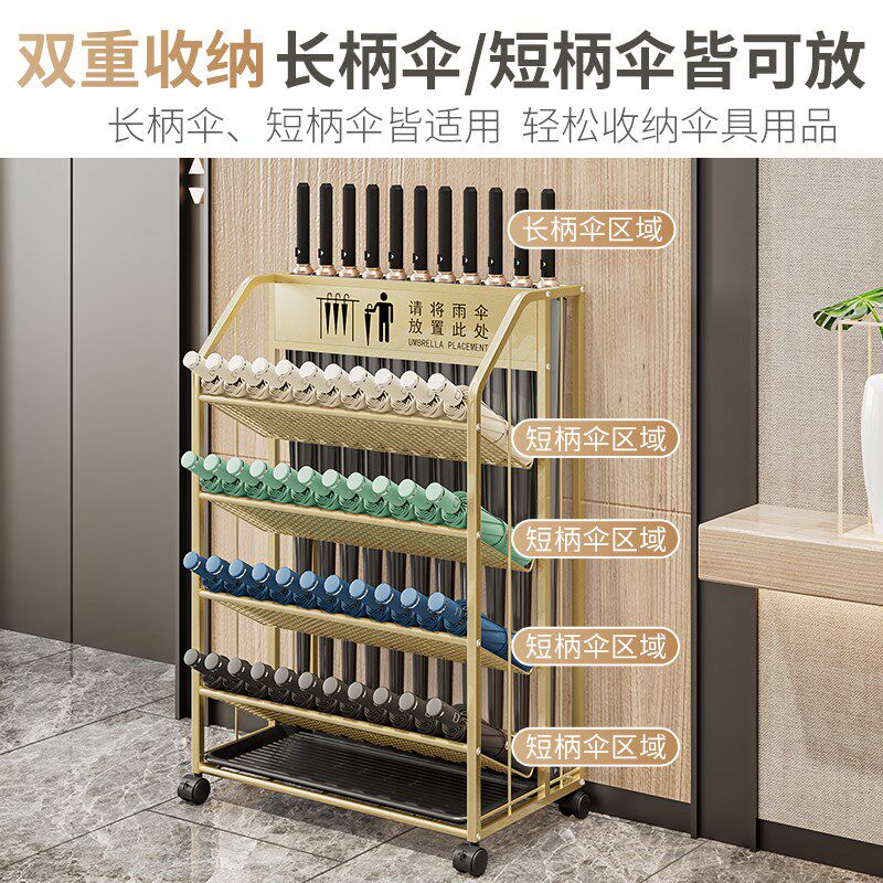 雨伞收纳架商用公司置物架班级收纳筒筐酒店大堂专用商务放置架子