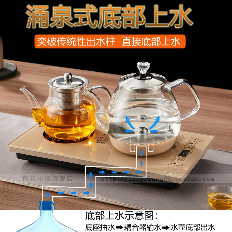 全自动底部上水电热水壶玻璃 智能抽水烧水壶家用自吸式电茶艺炉