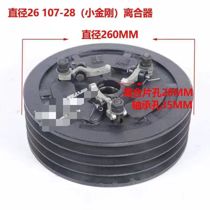 五征时风离合器总成农用三轮车拖拉机叉车小铲车装载机分离器通用