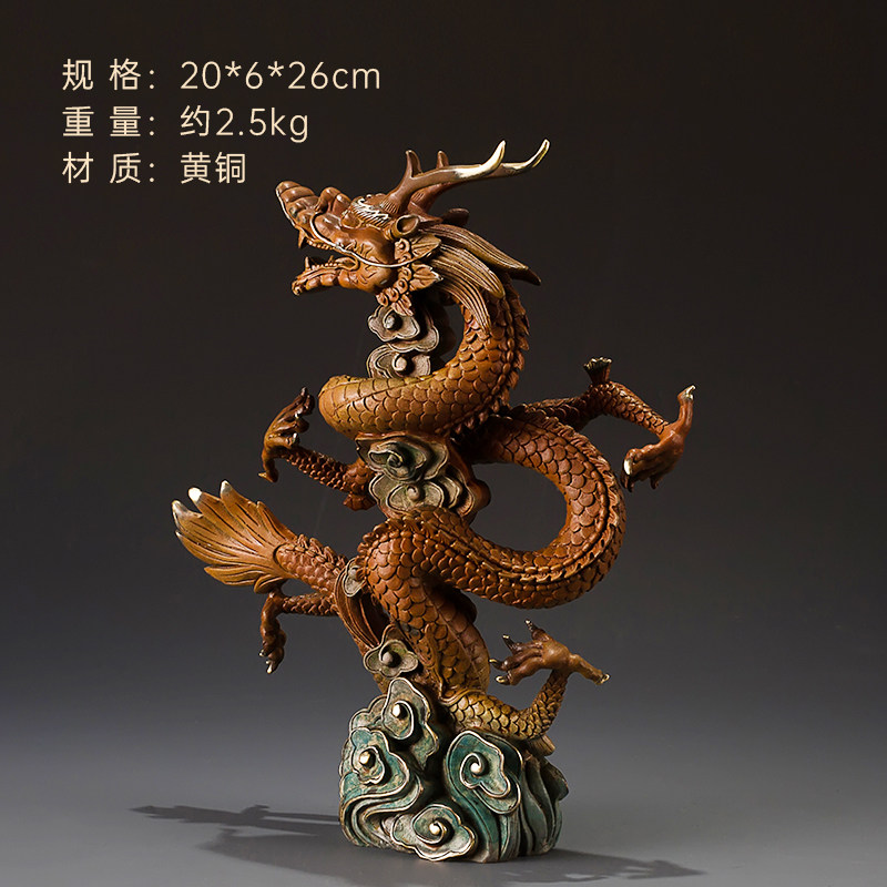 铜之美 彩铜龙摆件 纯手工艺品神龙盘龙飞青龙小摆件玄关家居装饰