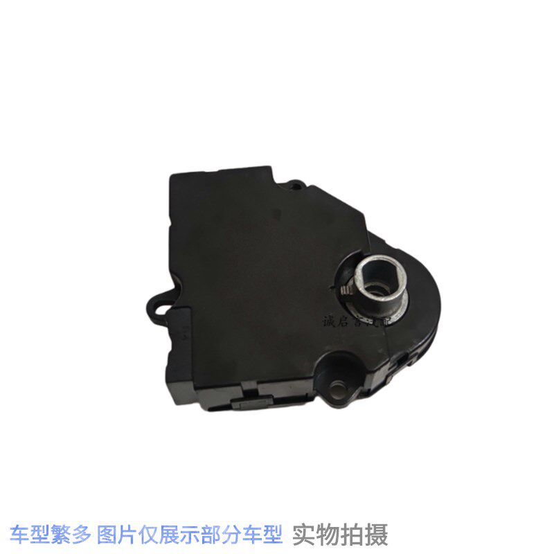 适用昂科雷温度控制阀 昂克雷空调执行器 风门电机冷暖转换器配件