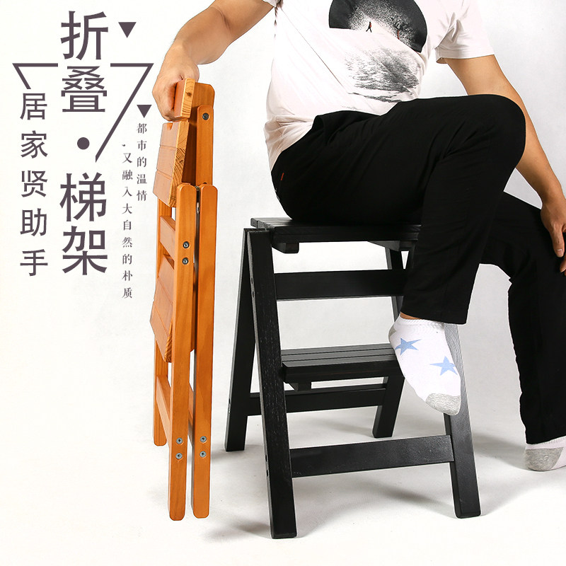 免安装家用台阶梯子 折叠小木梯 收缩梯椅 便携实木梯凳 儿童梯子