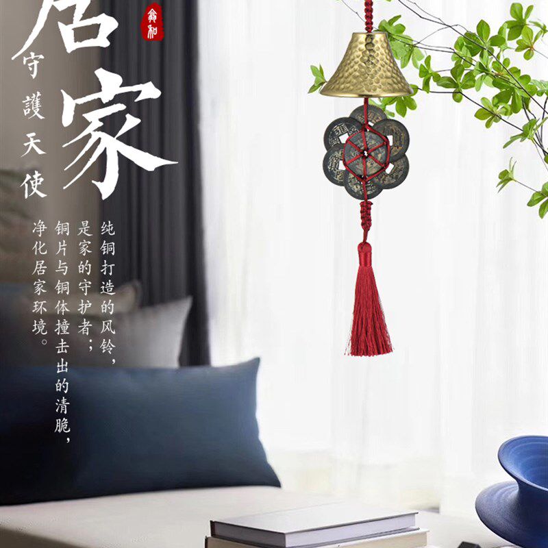 纯手工编制纯铜八铜钱风铃复古六帝钱铜铃创意室内铃铛装饰挂件品
