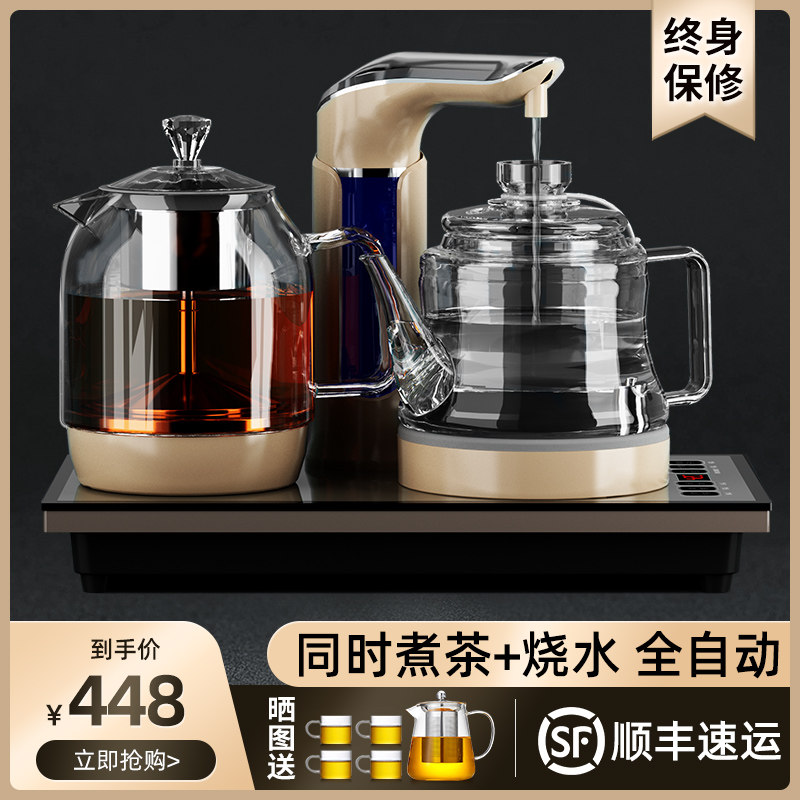 全自动上水壶电磁炉智能茶具家用玻璃保温一体烧水壶煮茶器套装