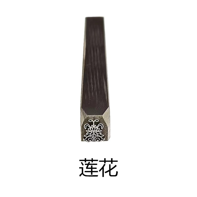 吉祥八宝金银錾刻工具首饰錾花藏族吉祥八宝手工金银加工钢印