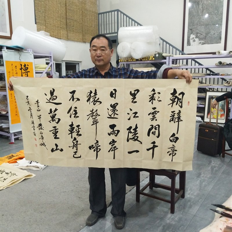 孙常校书法四尺整纸手写书画客厅办公装饰挂画书房茶室礼品可定制