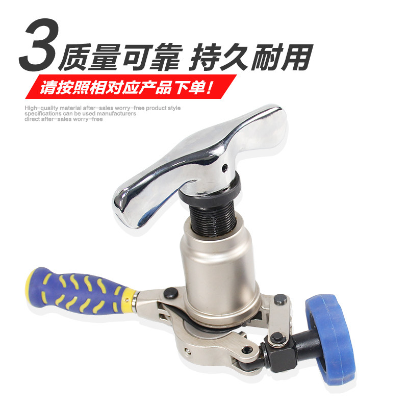 大圣扩口器 铜管扩管器WK-519FT-L 一体式偏心扩口器喇叭口工具