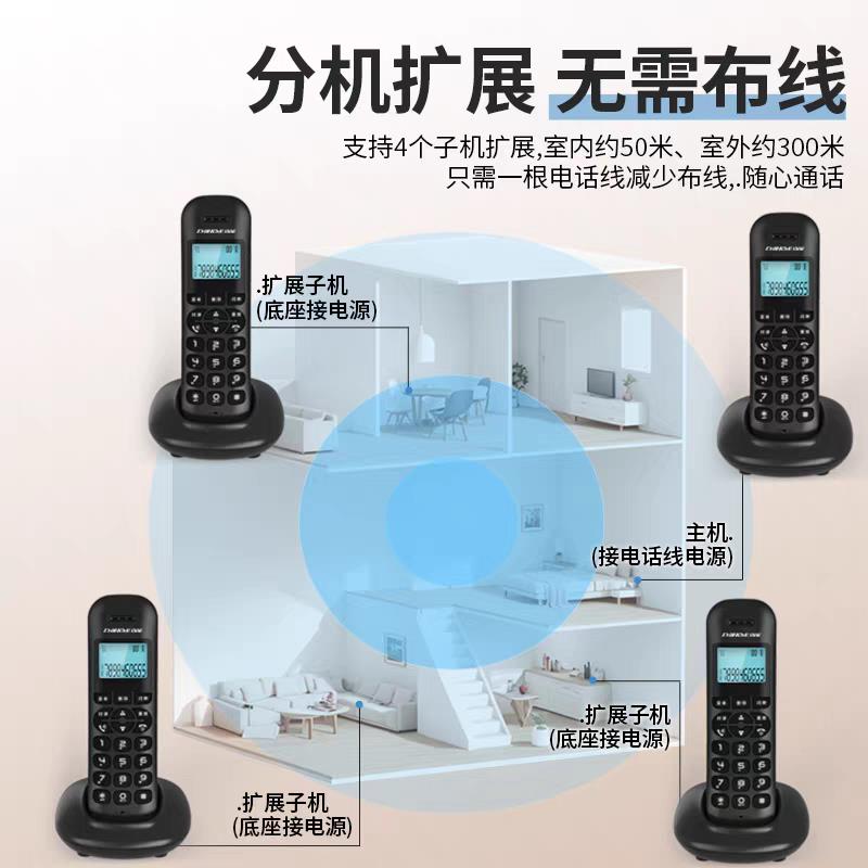 新款中诺W159无绳子母机电话固定座机办公室家用移动客房一拖一