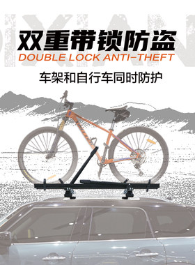 企象车载自行车架车顶车尾通用汽车后置悬挂式自行车双车固定支架