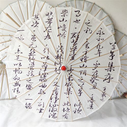 专业书法绘画油纸伞油纸伞防雨摄影女古风道具舞蹈伞汉服伞装饰伞