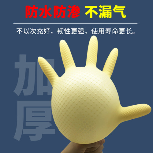 加长乳胶加厚牛筋厨房家用劳保防水耐磨洗碗手套女橡胶塑胶皮45cm