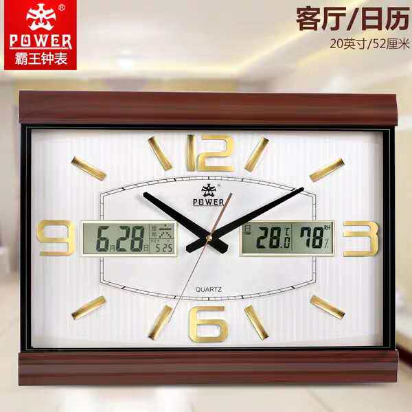 霸王电子挂钟挂表日历液晶屏客厅大号温度计万年历创意时尚PW0569