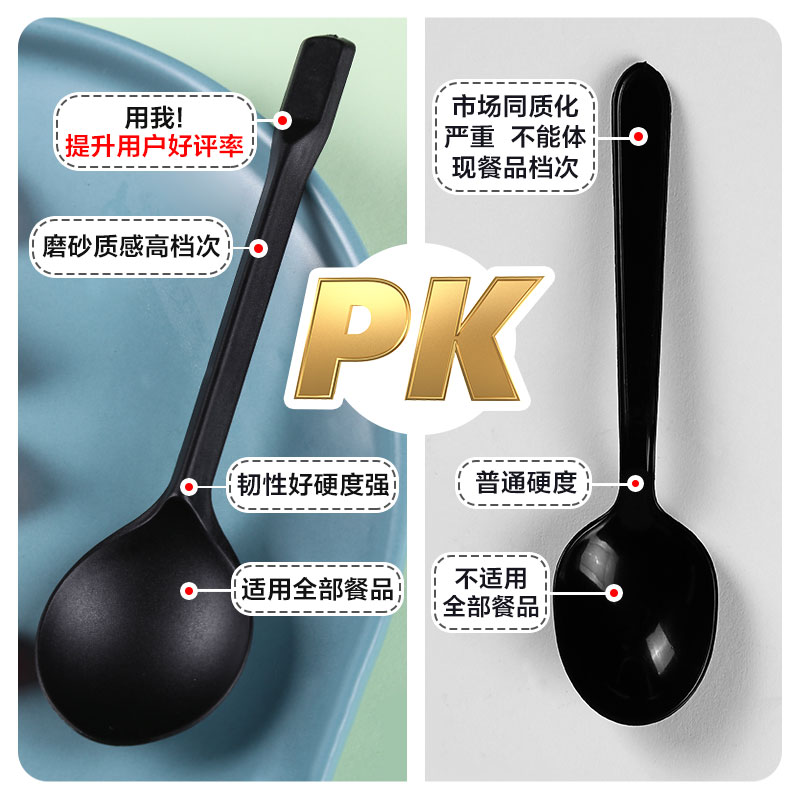 商用餐具打包四合一外卖勺子牙签一次性筷子四件套金龟勺