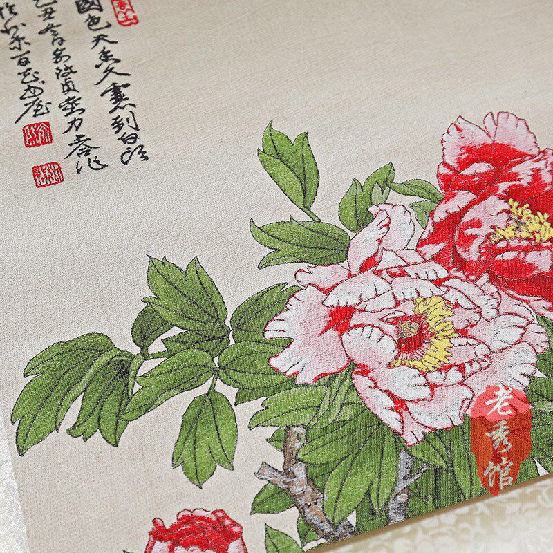 老秀馆中国风蜀锦国色天香挂画办公室客厅竖幅卷轴画特色礼品
