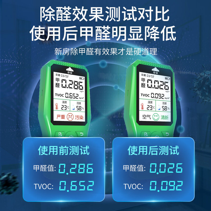 活性炭去除甲醛新房家用装修竹炭包吸甲醛强力除味碳包汽车清除剂