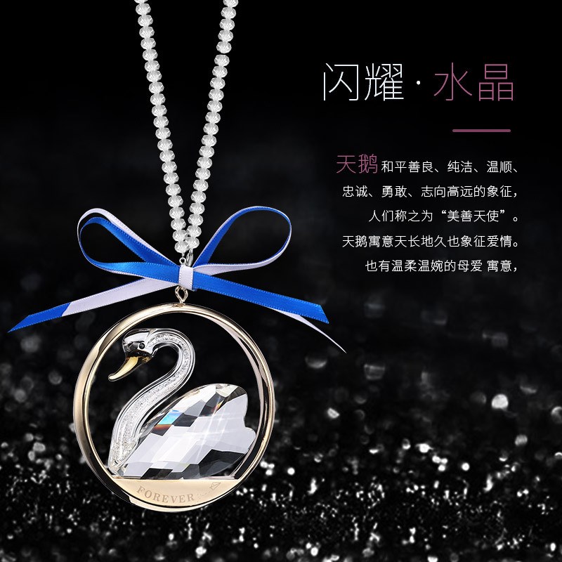 镶钻水晶天鹅车挂装饰创意女士车内高档车载后视镜挂件吊坠吊饰