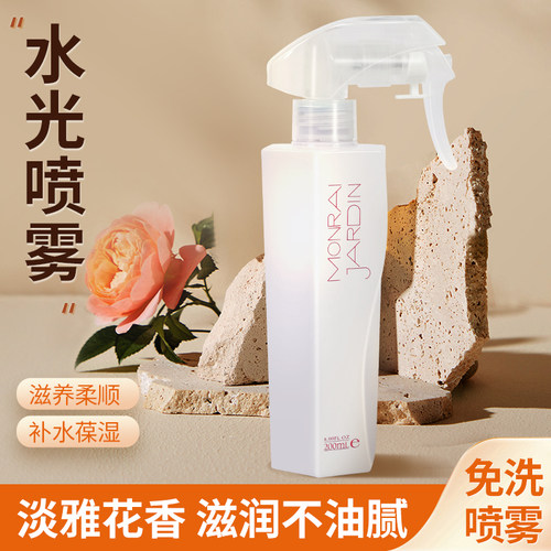 闪钻水光喷雾修复蜜防静电头发护发喷雾顺滑修复补水柔顺改善毛躁