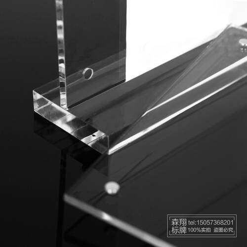 亚克力11X22CM强磁台签台牌水晶台卡双面T型桌牌展示牌会议牌座牌