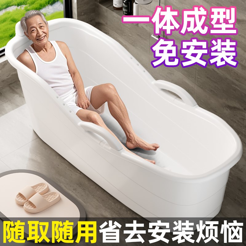 老人加大沐浴桶泡澡桶大人洗澡桶成人浴桶塑料浴缸家用大号洗澡盆