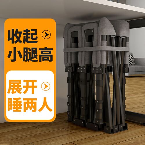 午憩宝折叠床午休办公室午睡神器家用简易单人小床便携行军床陪护