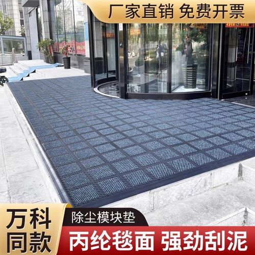 室外防滑模块地垫户外入户门口台阶楼梯除尘地垫酒店迎宾地毯商用