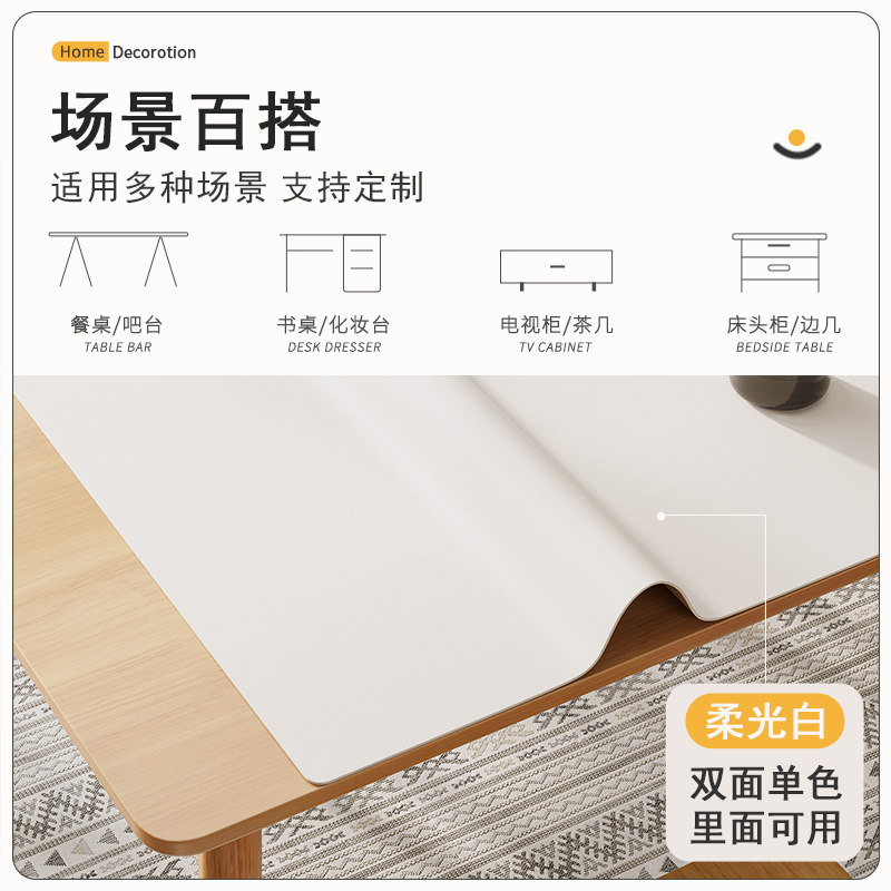 皮革桌垫防油防水纯白色餐桌布免洗桌面保护美甲化妆茶几书桌垫子图片