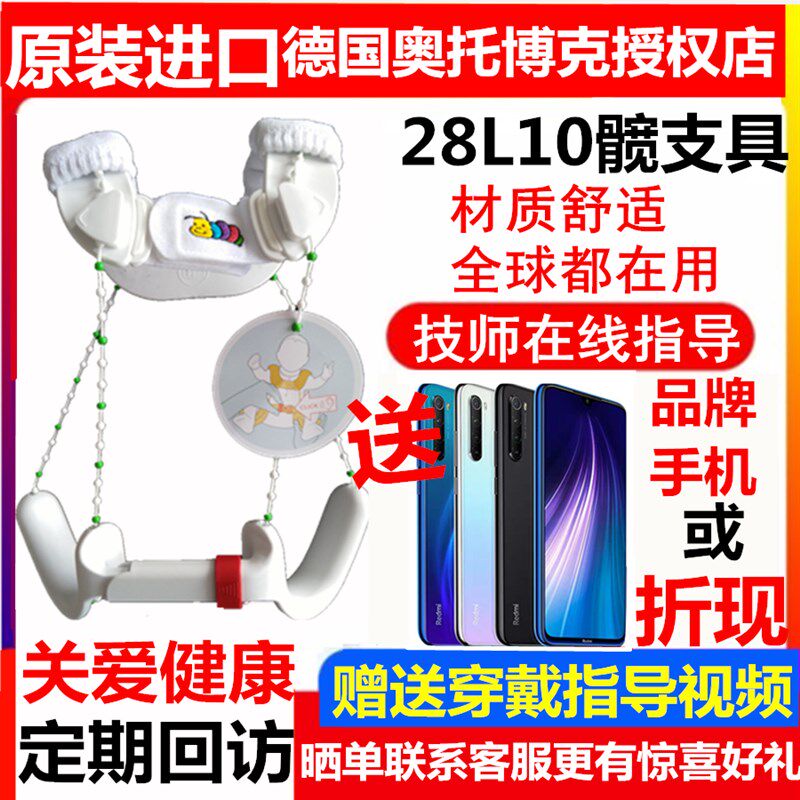 婴儿髋关节固定支具发育不良矫形器儿童蛙式外展支架宝宝髋护具