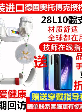 婴儿髋关节固定支具发育不良矫形器儿童蛙式外展支架宝宝髋护具