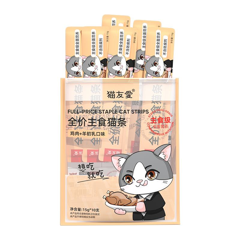 猫友爱鱼油主食猫条湿粮罐头高营养增肥补水0胶0诱食猫咪条非零食图片
